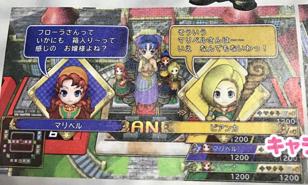 小林章人 No Twitter いたストのフローラは 言動が改善されてる事を祈ります 前作は正直 作ったスタッフの神経を疑うレベルの改悪だったので 後 今作は人を超える とか書いてありますが 軽く超えてくれなきゃ困りますよ 30周年らしい作品にして下さい