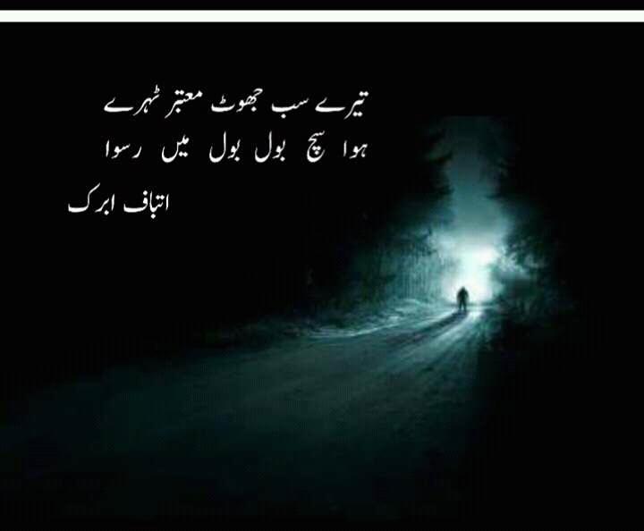 Chouhdry_______'s tweet photo. https://t.co/dmCoTjfup7