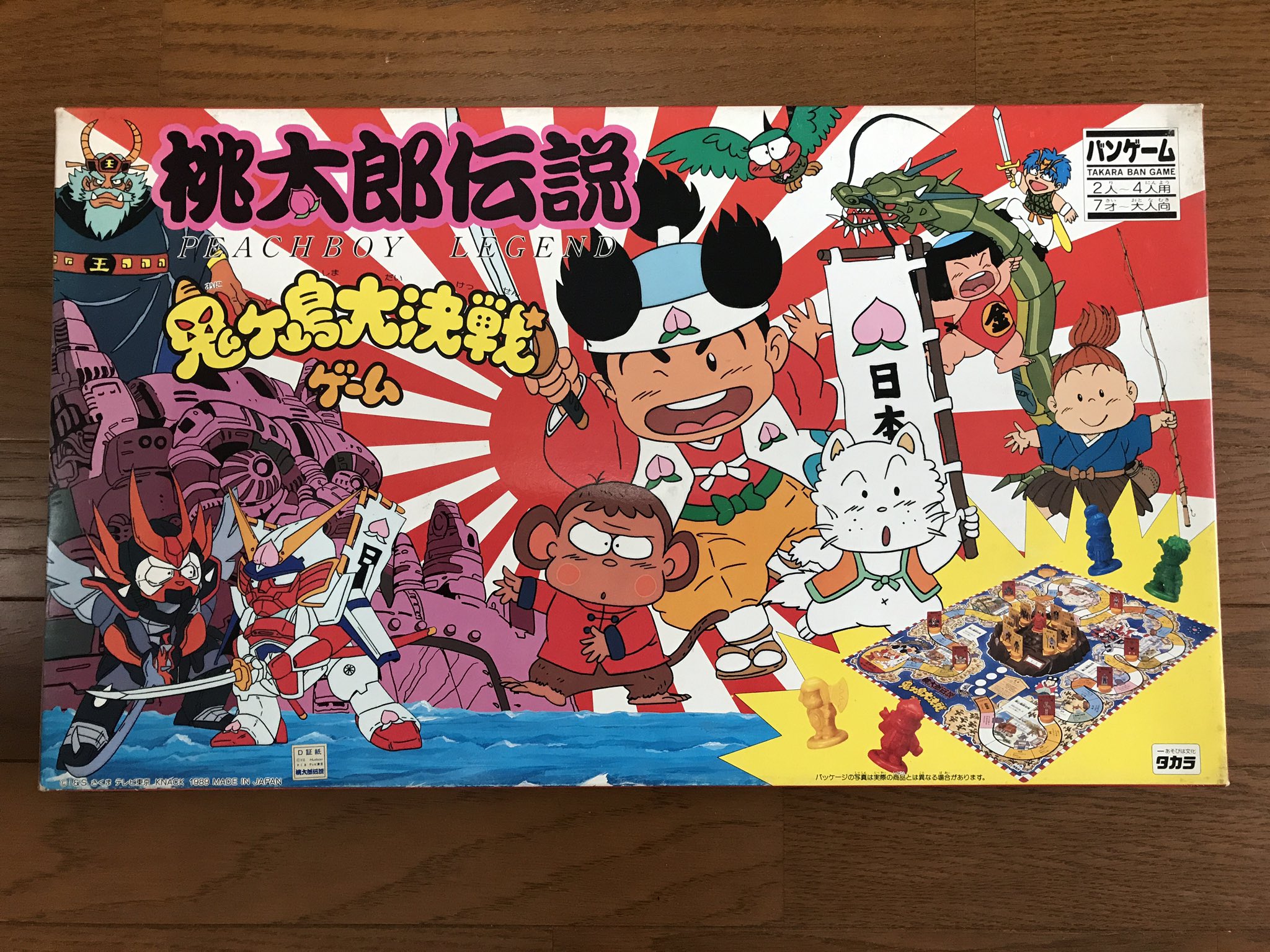 レトロゲーム好きの人 on X: レトロゲーム好きの人 on X: