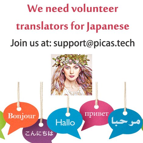 Picasapp's tweet photo. @Picasapp need volunteer translators now for #Japanese. You can get a free code of @Picasapp for at least a year. Join us now. https://t.co/E8VzGdrWdy