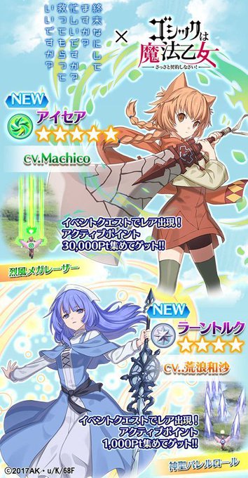 Twitterで画像を見る Twitterで画像を見る