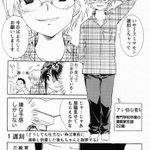創作 投稿 漫画アシスタントについて 随時更新 Togetter 創作 投稿 漫画アシスタントについて 随時更新 Togetter