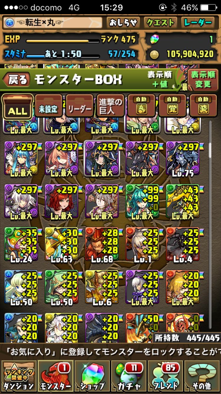 メロンパン狂 Grcrew Frog Twitter