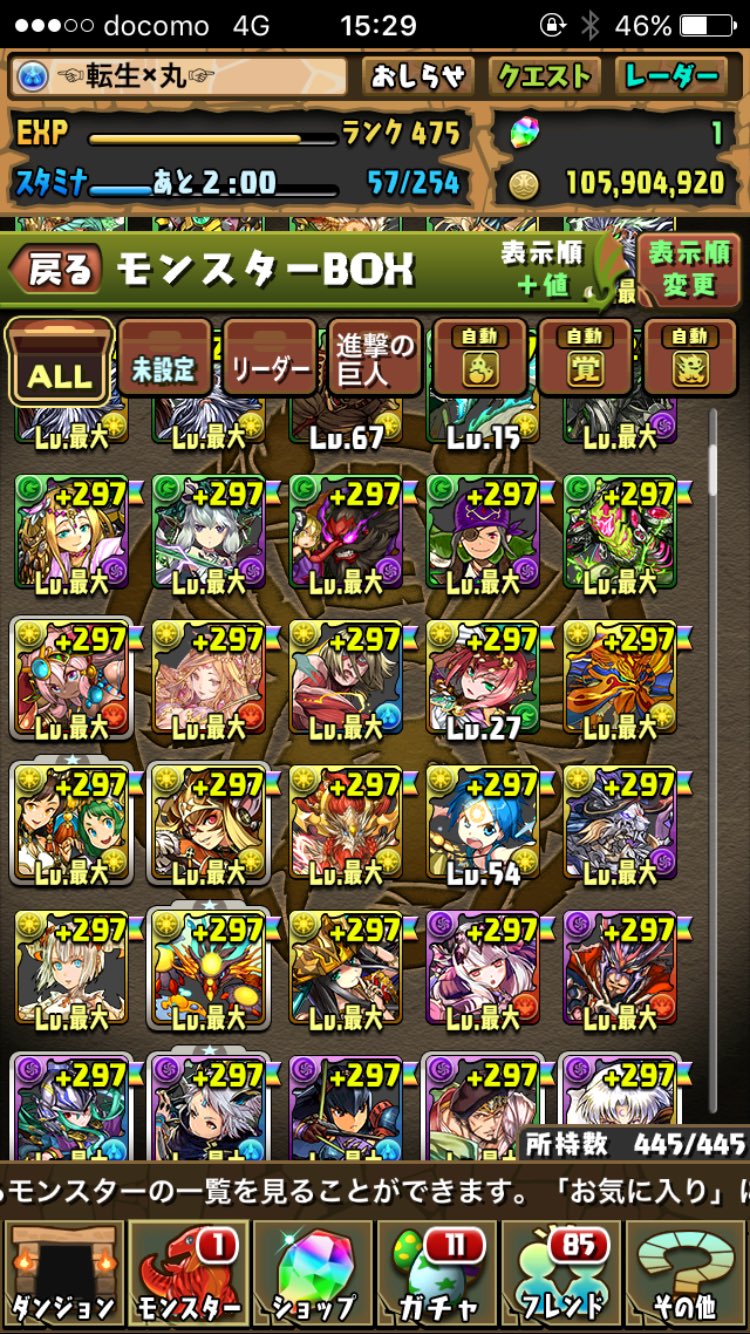 メロンパン狂 Grcrew Frog Twitter