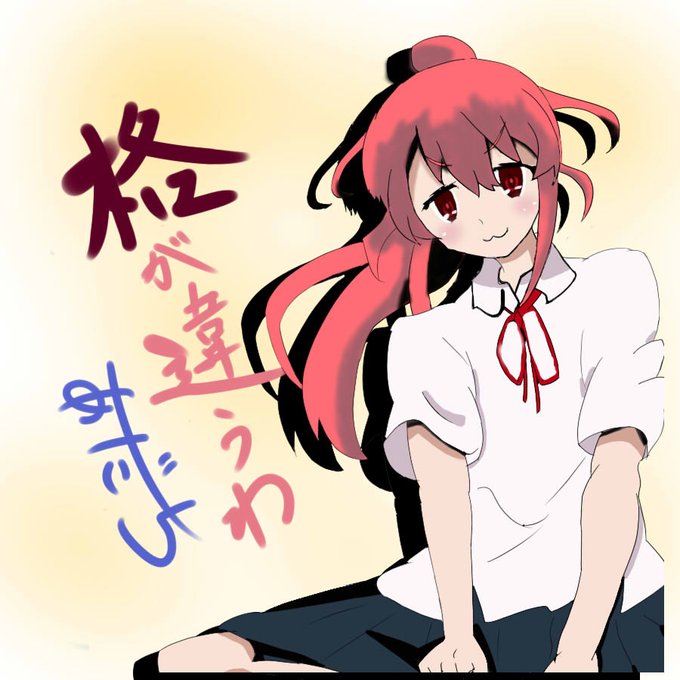 愛宕洋榎のtwitterイラスト検索結果 古い順 愛宕洋榎のtwitterイラスト検索結果 古い順