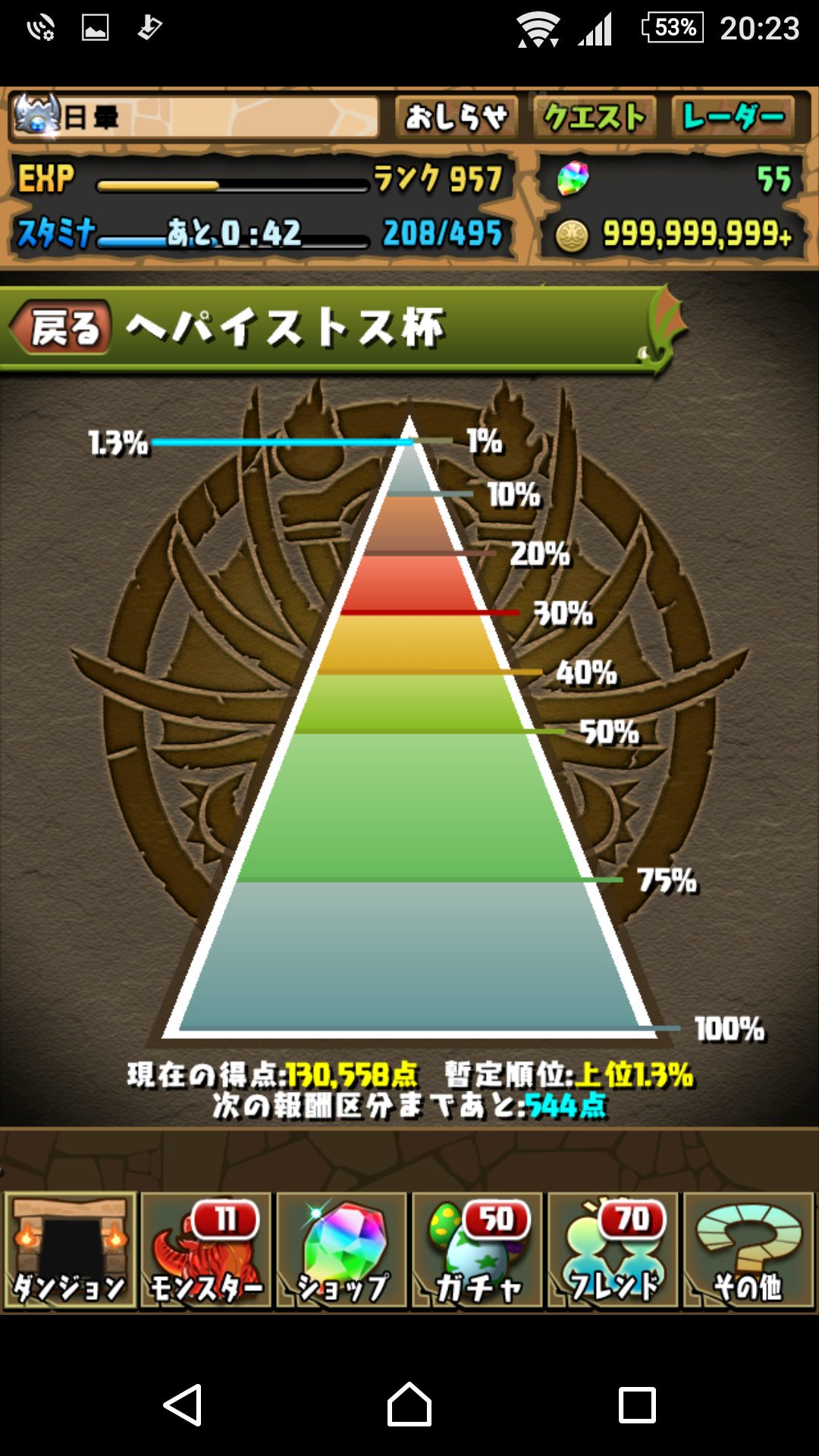 パズコンボ Twitter Search Twitter