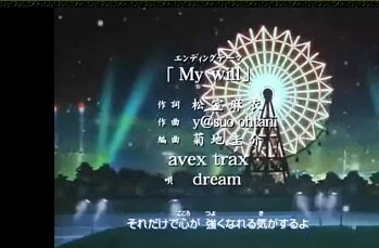 تويتر 新井さとし على تويتر ゆりかもめに乗るときは犬夜叉ｅｄ My Will Dream を聴いてます 放映当時のゆりかもめは有明駅までしか営業していなかったので 日暮かごめは夜のゆりかもめ 有明行き に乗ってどこへ もしや女子中学生が冬コミ徹夜組か と話題