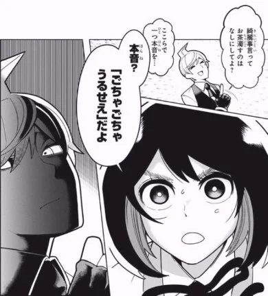 元ネタ
#さもサモ
#左門くんはサモナー 