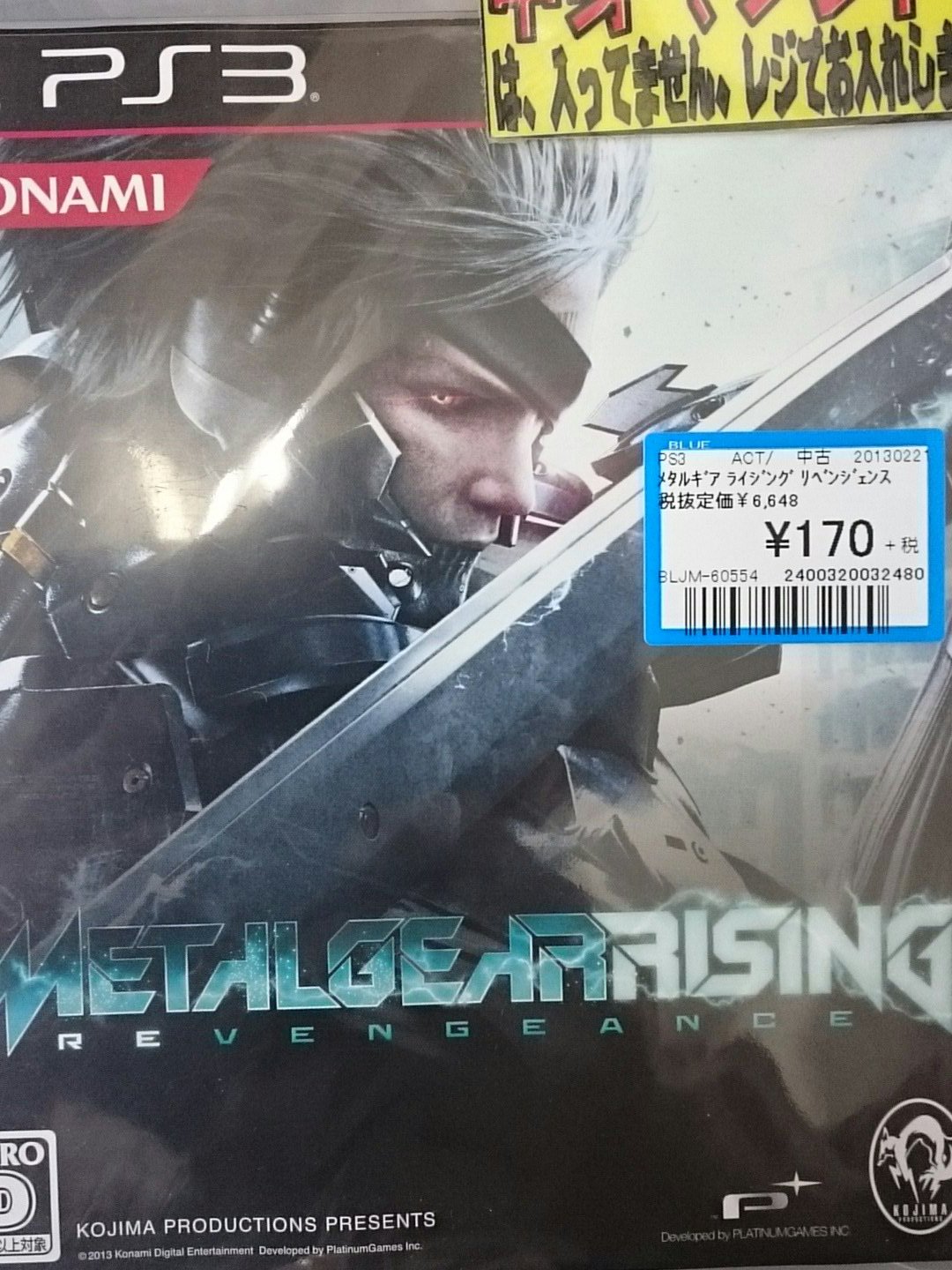 おじゃま館茨木店 新品トレカ取扱い中 A Twitter こんばんは 店員のくさもちです Ps3ソフトのメタルギアライジングを税抜170円の特価でお出ししております 普段のメタルギアとは違った爽快アクションですので ステルスゲームが苦手な方にもオススメですー おじゃま館茨木店 新品トレカ取扱い中 A Twitter こんばんは 店員のくさもちです Ps3ソフトのメタルギアライジングを税抜170円の特価でお出ししております 普段のメタルギアとは違った爽快アクションですので ステルスゲームが苦手な方にもオススメですー