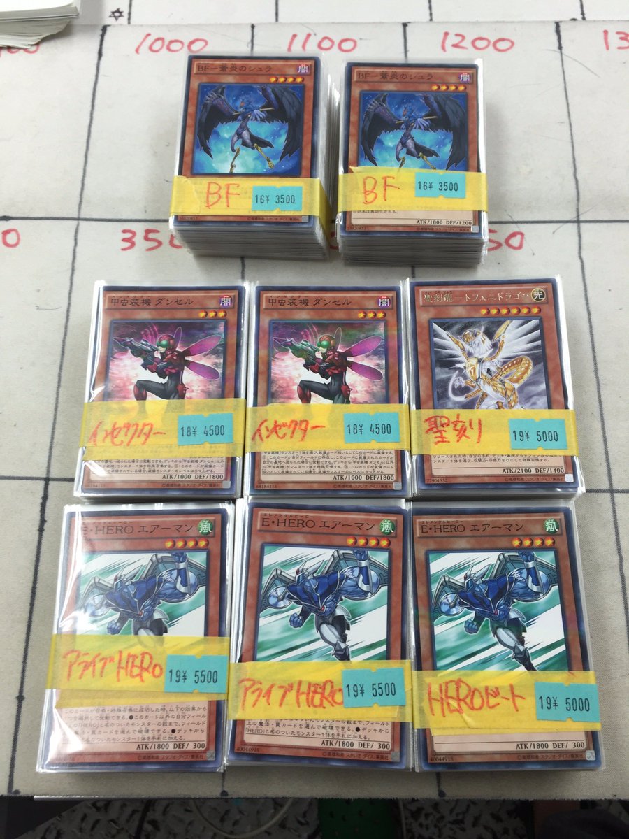 遊戯王 ゲートボール 2012 アライブヒーロー 構築済みデッキ