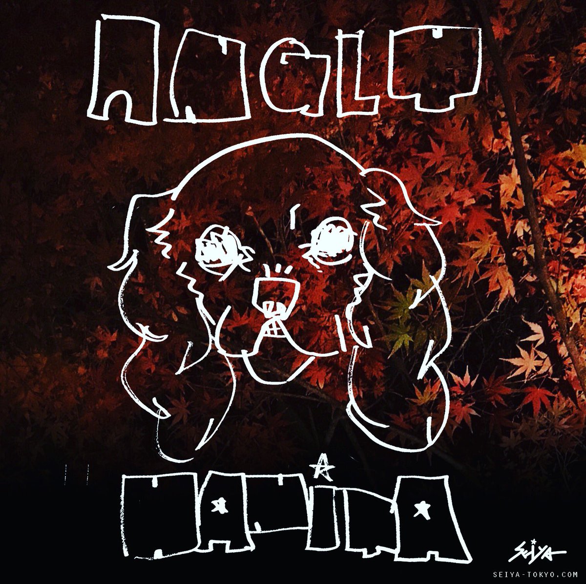 seiya_tomtom's tweet photo. my photo and illust work
#angly #hanita #コッカースパニエル #cockerspanial #dog #illustration #らくがき #線画 #犬 #イヌ #autumn #seiyatokyo #nights #red https://t.co/cT8xWtf7kq