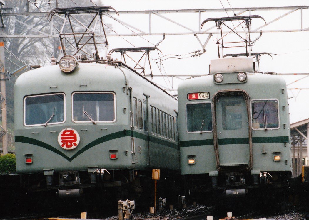 南海電鉄 20000系 21000系と22000系 30000系 ネクタイピン 南海電鉄 20000系 21000系と22000系 30000系 ネクタイピン 2025