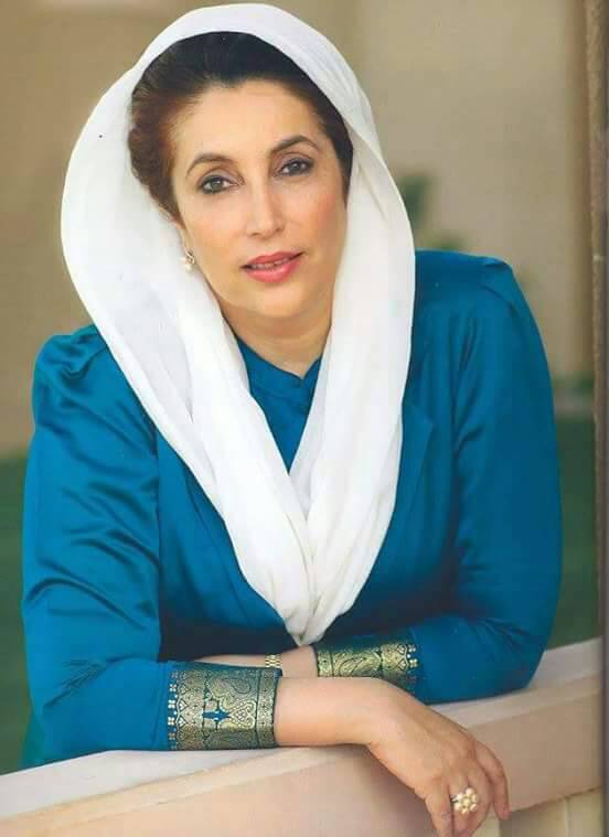 Happy birthday Shaheed Dukhtar e mashrik Benazir Bhutto 