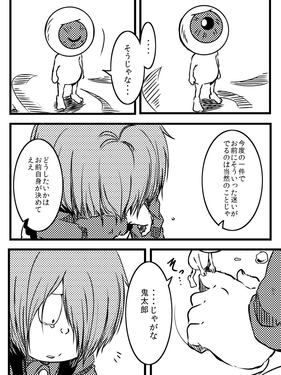 ② 
