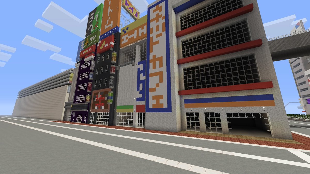 群宮県 Ps4で作る都会づくり 繁華街っぽいのを作りました モデルは新宿のとあるビル街 です Minecraft マイクラ マイクラ都市開発 マイクラ都会 マイクラ都会づくり マイクラ街づくり Ps4マイクラ 群宮県 天京市