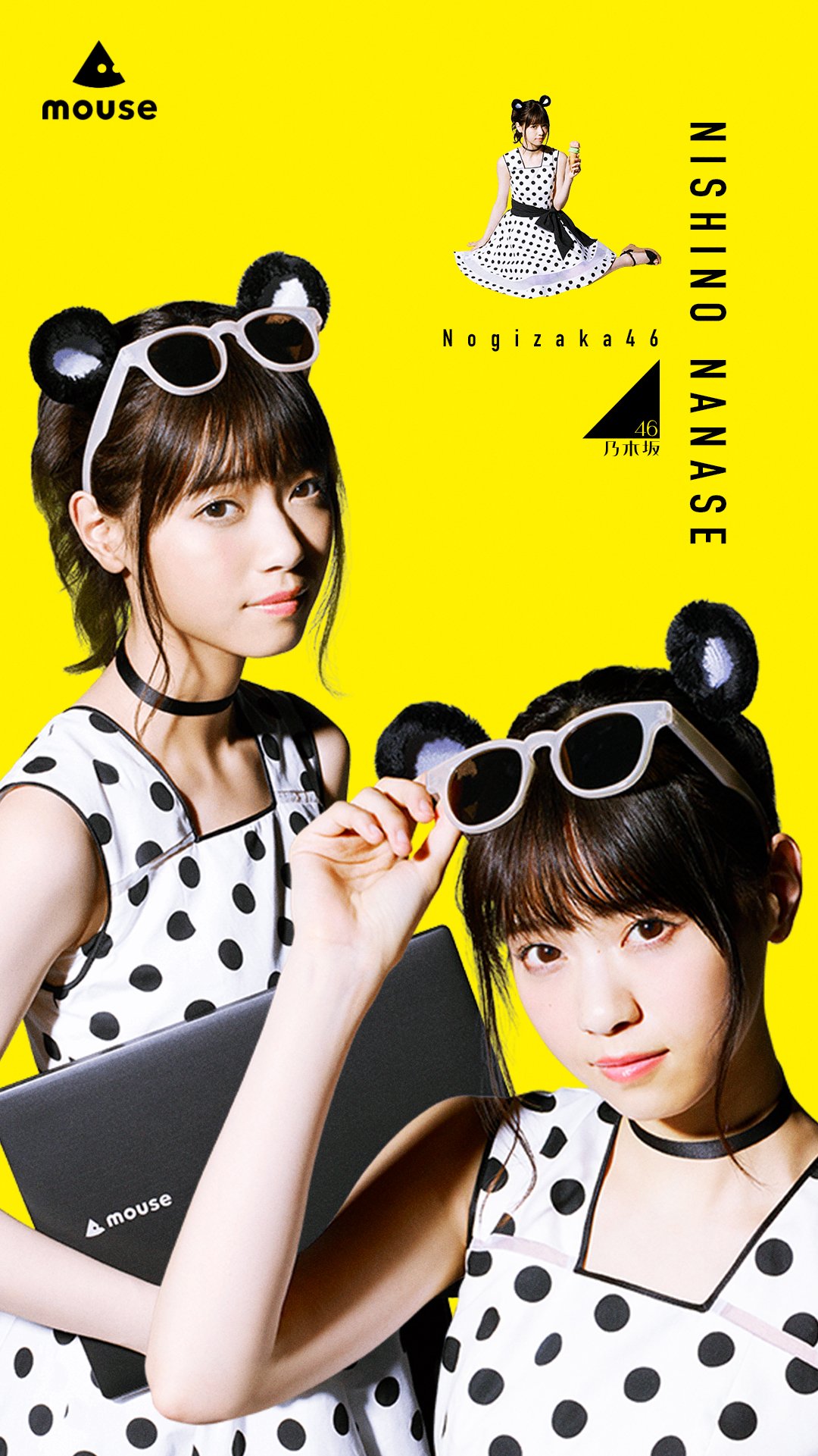 乃木坂欅坂趣味垢 マウスコンピュータースマホ壁紙 マウスコンピューター 壁紙 乃木坂46 加工 Nogikeya加工 生田絵梨花 白石麻衣 生駒里奈 西野七瀬 T Co Lgjci08eir Twitter