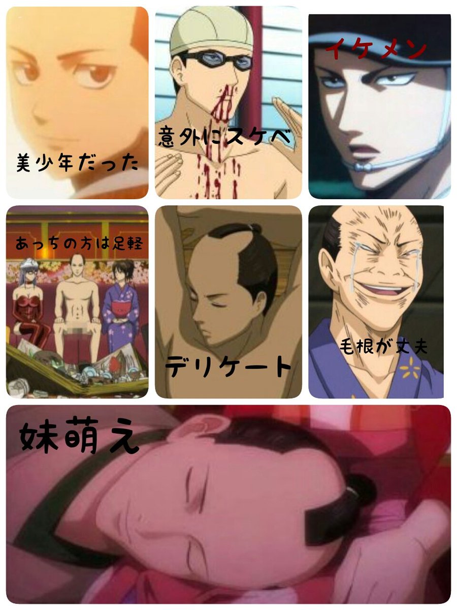 二足のわらじ A Twitter 14代征夷大将軍徳川茂茂生誕祭17 6月22日は将ちゃんの誕生日 銀魂最終回が囁かれる中 実は生きてました的な 再登場を密かに待ってます 銀魂 Gintama 二足のわらじ A Twitter 14代征夷大将軍徳川茂茂生誕祭17 6月22日は将ちゃんの誕生日 銀魂最終回が囁かれる中 実は生きてました的な 再登場を密かに待ってます 銀魂 Gintama