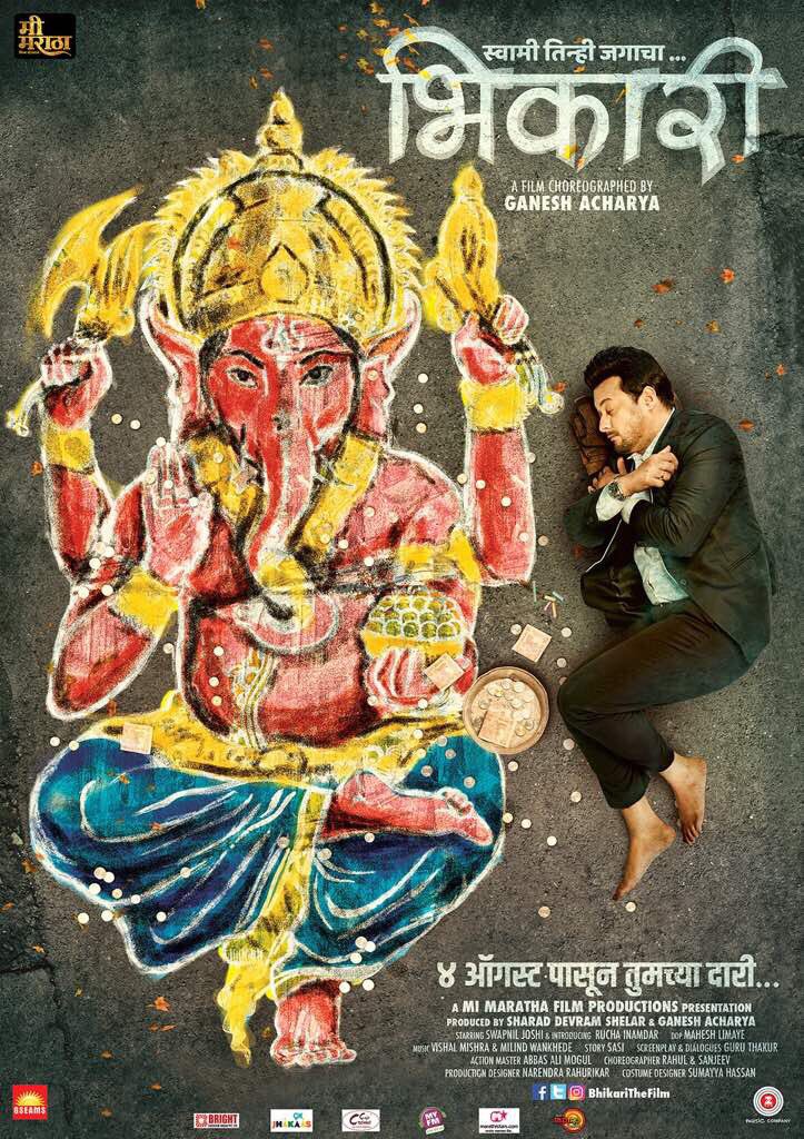 MLee7's tweet image. "Bhikari" the film I shot releasing on 4th August ...