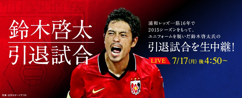 スカパー4k総合 スカパー4k総合