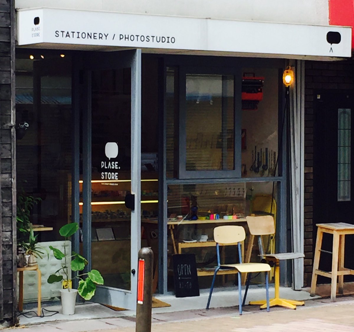 漢方相談 薬剤師 内田貴博 角や Fitzcafe Plase Store Hag A Tree マンデル 犬の一日とお店めぐり 今日はプレイズストアでラクレさんのお菓子の日と勘違い Hag A Treeの美香ちゃんにマンデルのお菓子も美味しいと教えてもらいました 文具