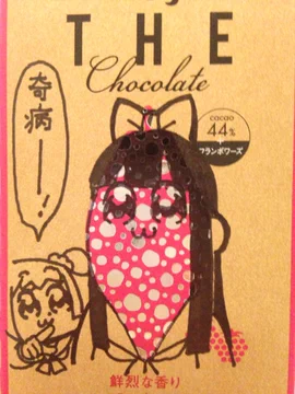 画像 / Picture