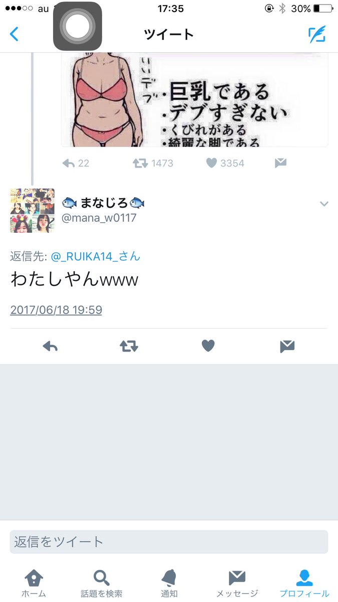 9696Q's tweet photo. 冷静に見て 

でぶスギィィィィィ！！！！ 

何を錯覚してんだ！！！！！！ https://t.co/ULkcbhzq6v