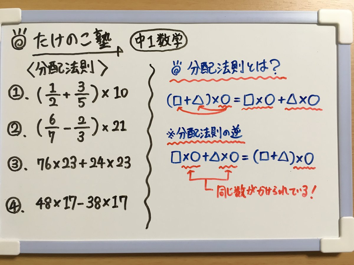 50 グレア 数学 分配 法則 壁紙 配布