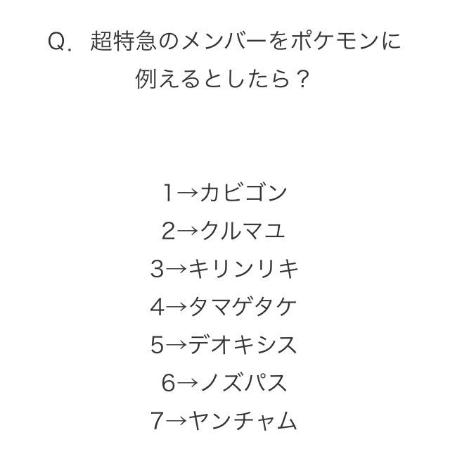 ゴロンダのtwitterイラスト検索結果 ゴロンダのtwitterイラスト検索結果