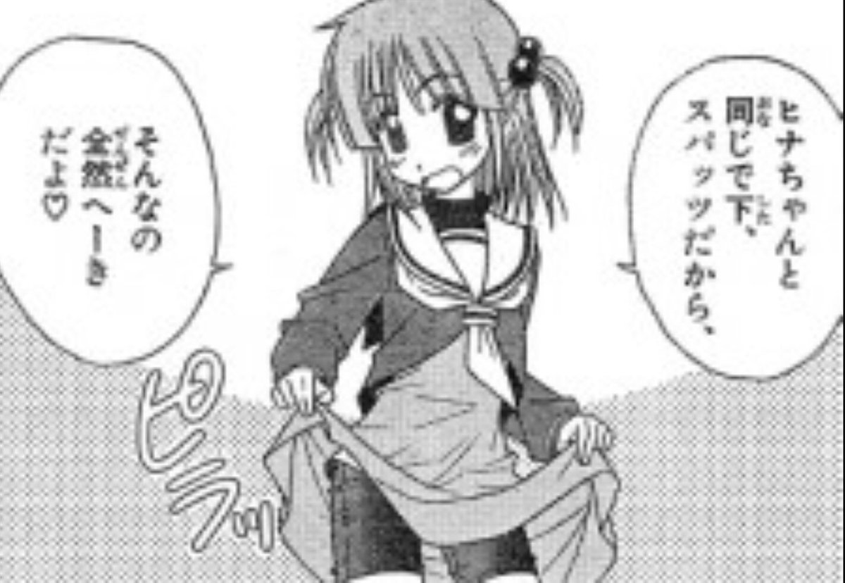 鮫川 湯冷 瀬川泉生誕祭17 拡散希望rt アニメ好きと繋がりたい 瀬川虎鉄生誕祭17 おめでとう 僕が初めて見たアニメが実はハヤテのごとく なのです 瀬川さんは結構お気に入りのキャラです 本当におめでとう 大好き T Co Jidv9sgn0w 鮫川 湯冷 瀬川泉生誕祭17 拡散希望rt アニメ好きと繋がりたい 瀬川虎鉄生誕祭17 おめでとう 僕が初めて見たアニメが実はハヤテのごとく なのです 瀬川さんは結構お気に入りのキャラです 本当におめでとう 大好き T Co Jidv9sgn0w