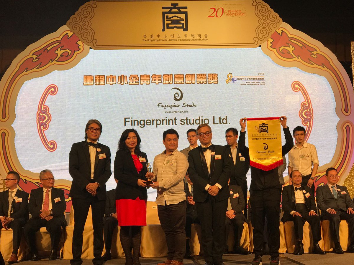 We are so happy to receive this award from #HKGCSMB 😃 #FingerprintStudio #sme #creative #entrepreneur #engagement #design #gamedesign #hk
