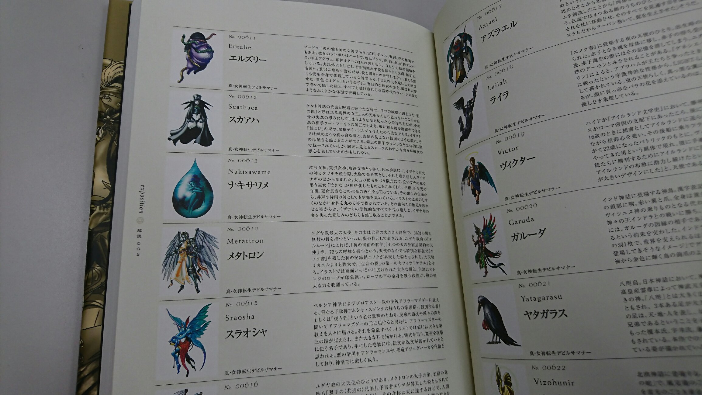 新紀元社 в X: „好評発売中！「金子一馬画集IV」悪魔絵師金子一