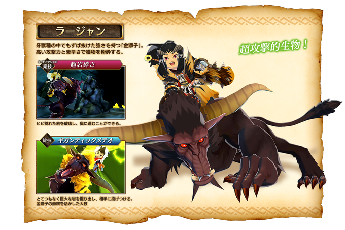 クシャルダオラのtwitterイラスト検索結果 古い順 クシャルダオラのtwitterイラスト検索結果 古い順