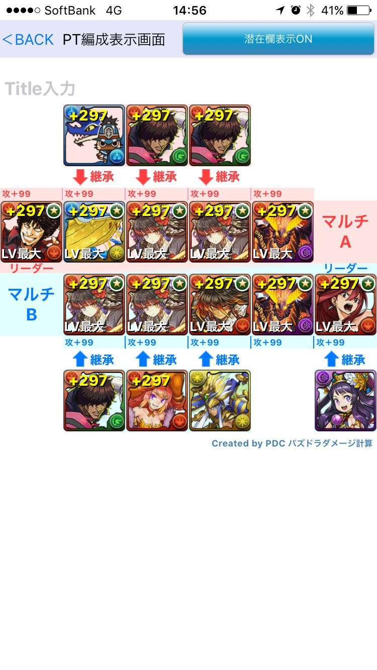おでんくん Masanem Show Twitter