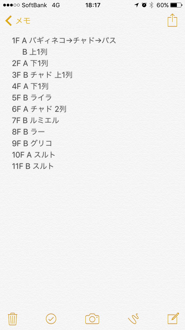 おでんくん Masanem Show Twitter
