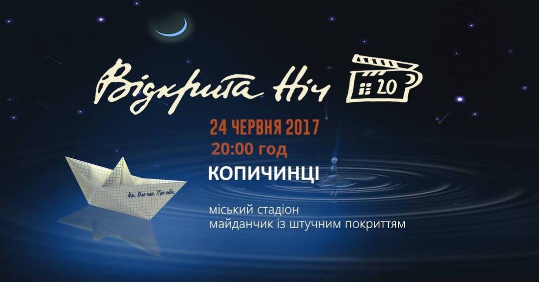 Копичинці та околиці tweet media