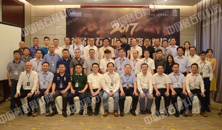 ChinaAggregate's tweet photo. 1st China #Construction Aggregates #Investment Conference held in Shanghai
https://t.co/xpuU34Tt0x https://t.co/LGeyKd42nB