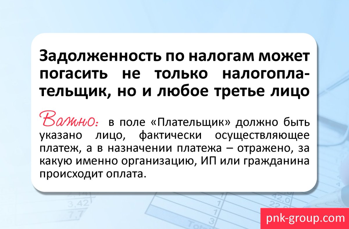 PnkGroup's tweet photo. https://t.co/DGVytEdm3y
#налоговыеновости #налоги #оплатанологов #бизнес https://t.co/YY8CQZeGx6