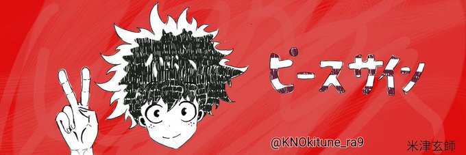 ピースサインのtwitterイラスト検索結果 古い順