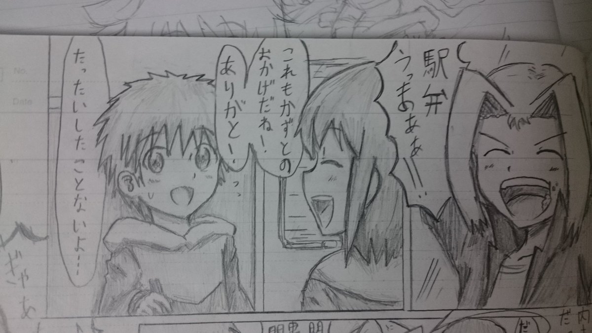 中学の時のオリジナル漫画の主人公を女化してみた(主人公の百の能力の中の一つ)
#オリジナル
#漫画
#描いてみた 