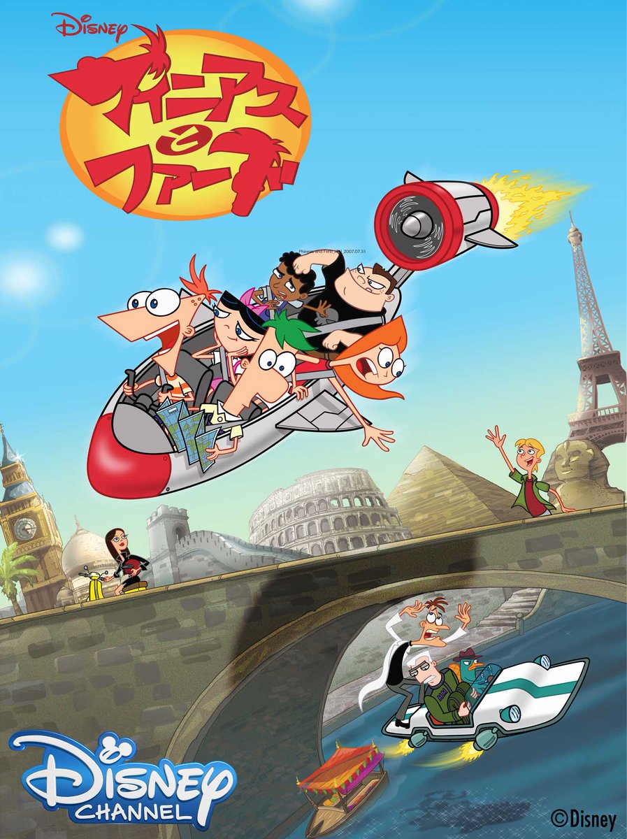 ディズニー チャンネル公式 今日6月21日は夏至 一年でもっとも日が長い日です そう フィニアスとファーブの特別エピソード 夏はキミのもの では 夏至の日に日本 ヒマラヤ フランスなどをまわり世界一周を成し遂げましたね