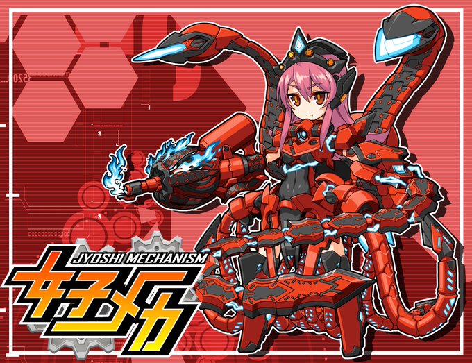 ◇狂化テンタクルセット(赤)◇
グラフィックのリニューアルを果たした狂化テンタクルセットの赤バージョン。
旧グラフィックよりも触手感増々にしつつ、スタイリッシュにしました。
普段なら見えない部分も少しこだわってみましたので似合う組み合わせを探してみるのも一興かと。
#女子メカ 