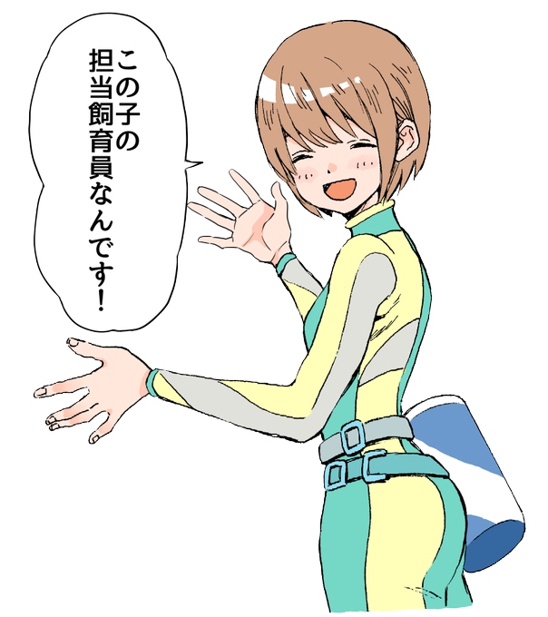 水族カンパニーのtwitterイラスト検索結果 古い順