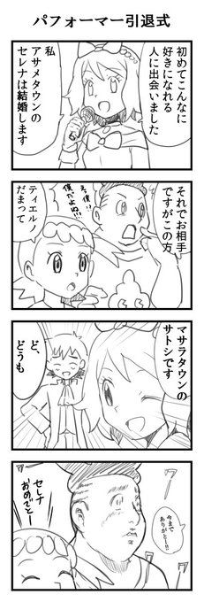 なつなぎ Asame Poke さんのマンガ一覧 いいね順 ツイコミ 仮 なつなぎ Asame Poke さんのマンガ一覧 いいね順 ツイコミ 仮