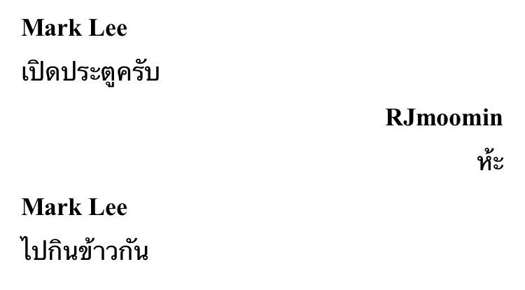 ถั่วรักไจ๋ rest tweet media