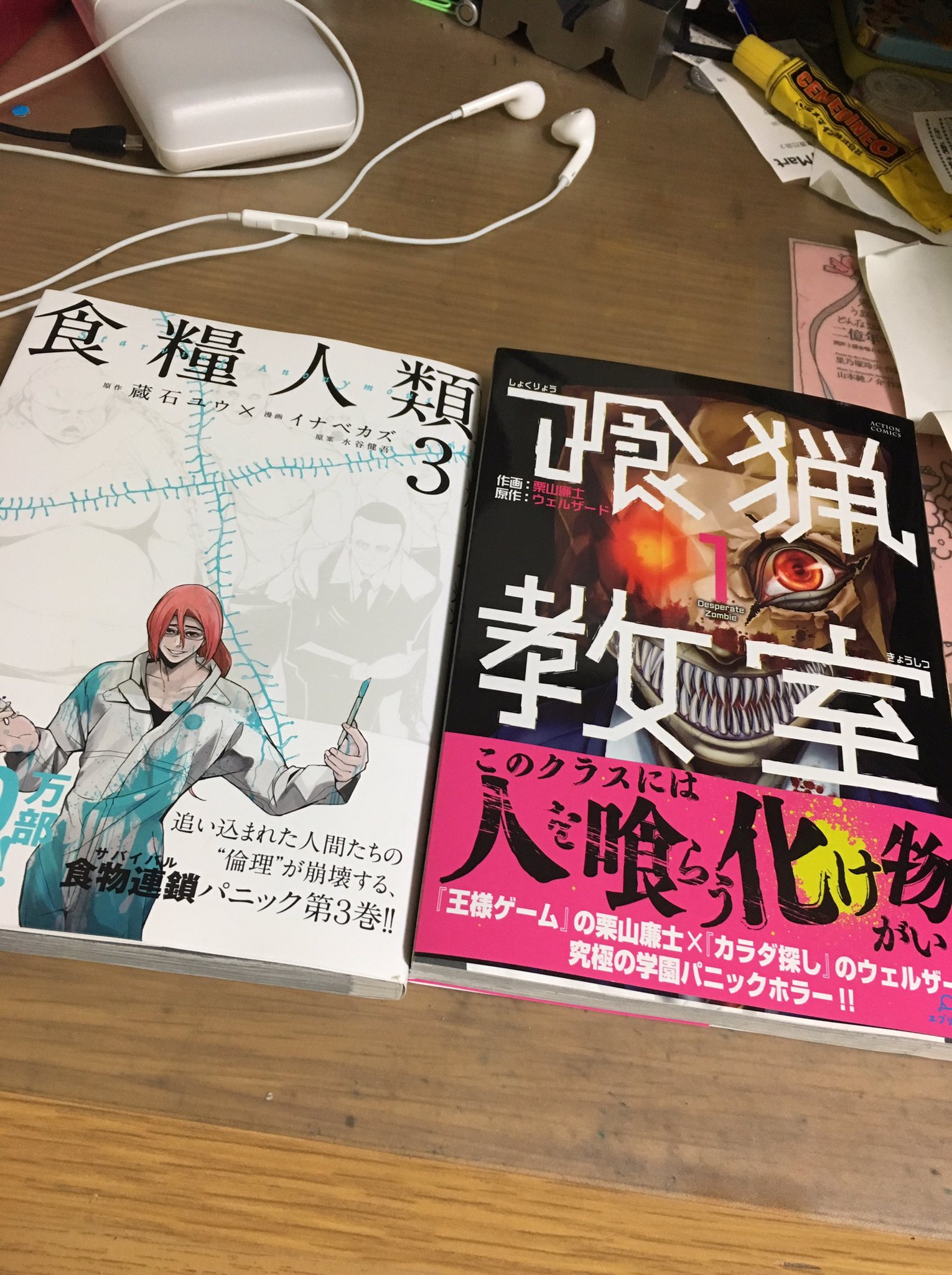 喰猟教室 Twitter Search Twitter