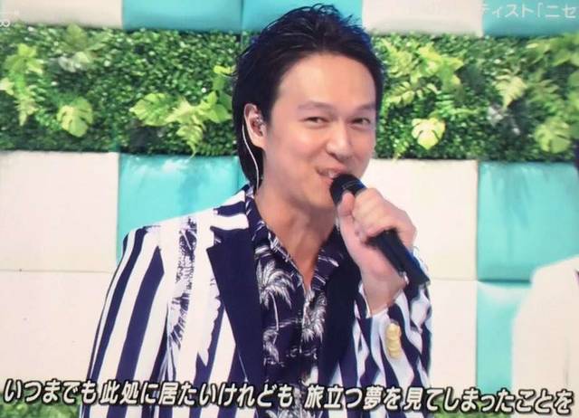 丸山隆平にハゲ 薄毛 疑惑その理由が判明 あの人は今