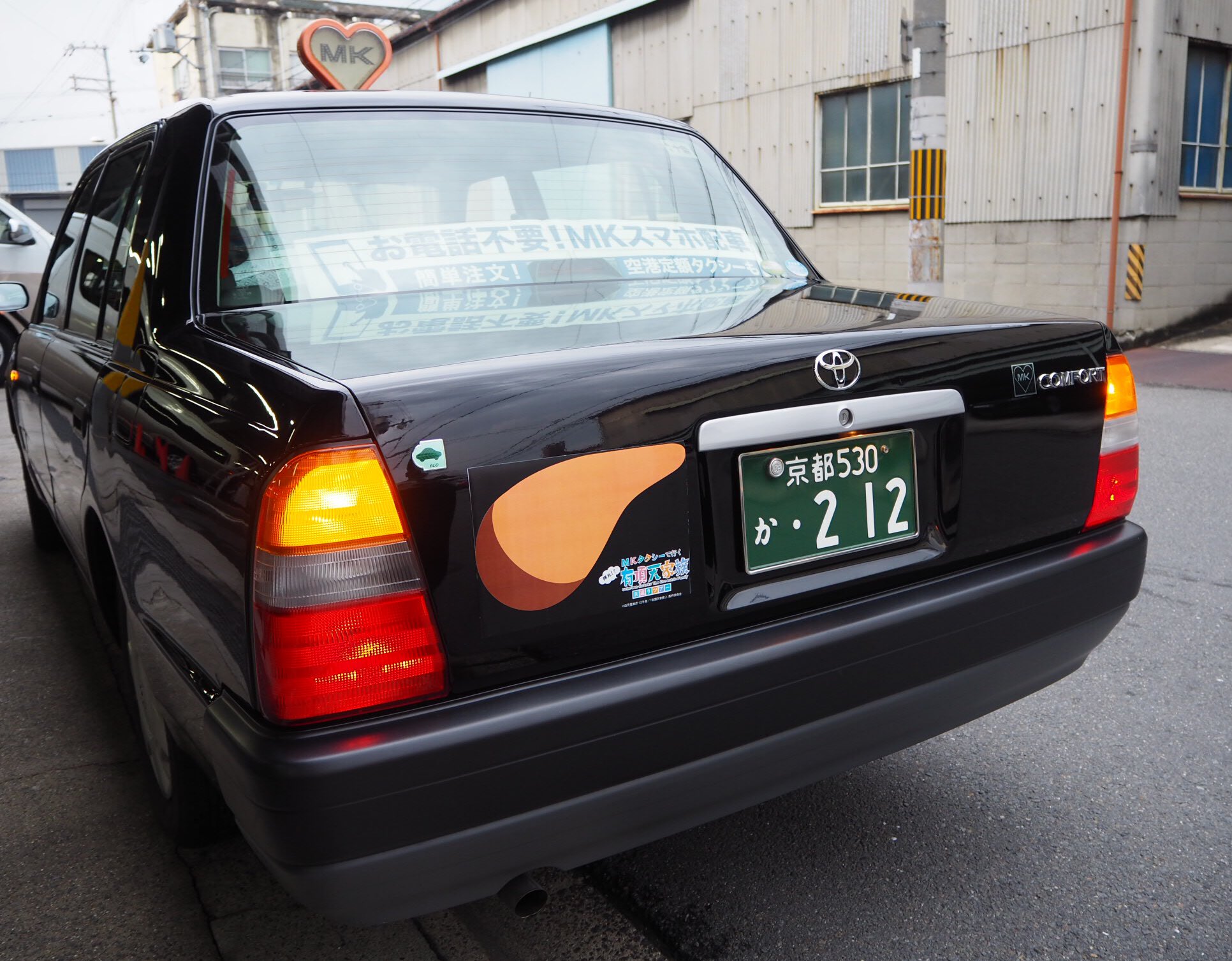 Mkタクシー 京都市 Mkタクシー 京都市