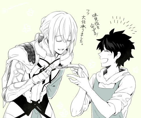 もうすこし塩を足してはいかがかと。 