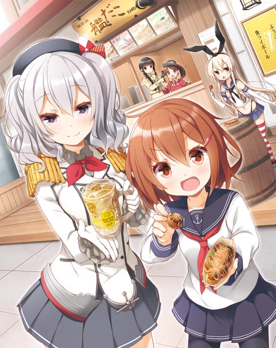 はいっあーーーん #pixiv  