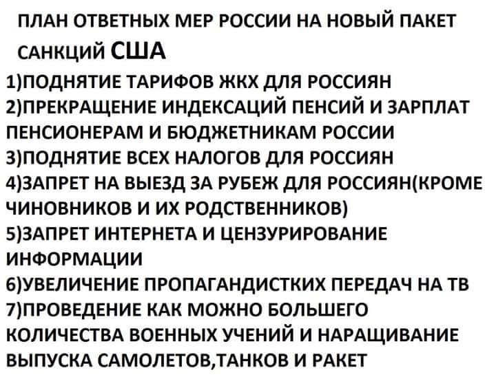 Министр обороны давал это видео, - Песков о сюжете ВВС США, который Путин выдал за российский обстрел в Сирии - Цензор.НЕТ 9118